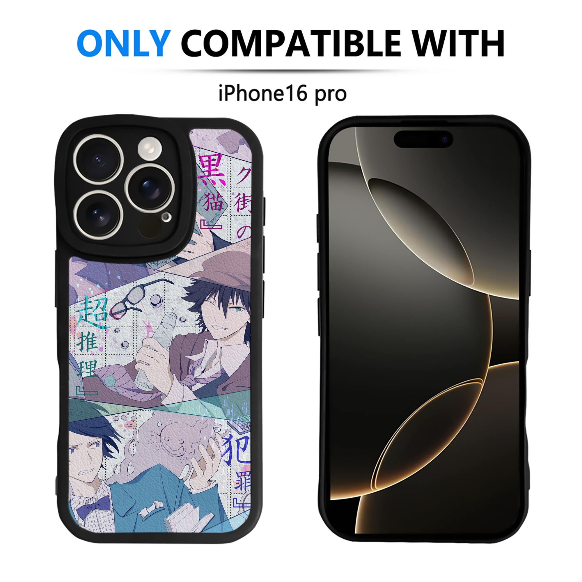 （画像用） 文豪ストレイドッグス Bungo Stray Dogs 【iPhone 16シリーズ対応】シリコンスマホケース（レザー調） 材質：シリコン